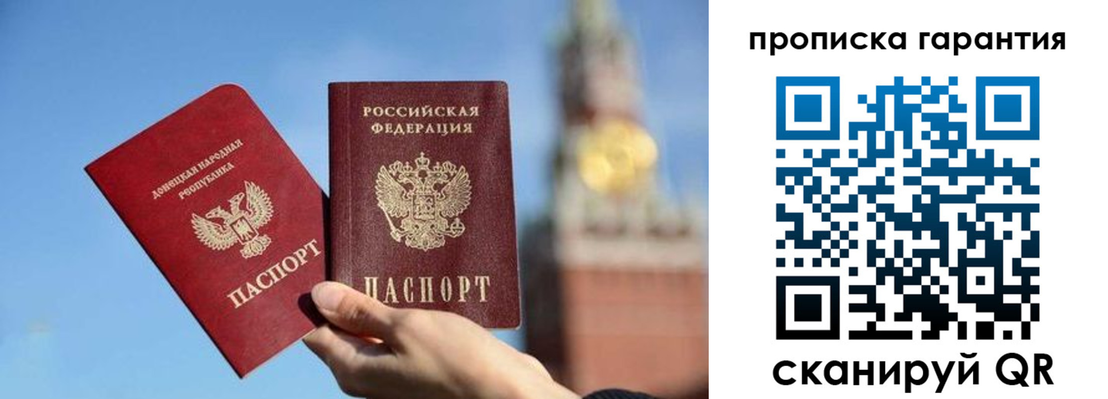 временная регистрация надежно в Дятьково