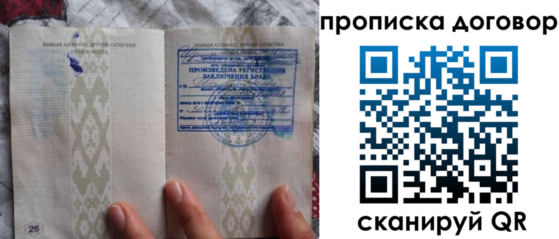 временная регистрация надежно в Дятьково