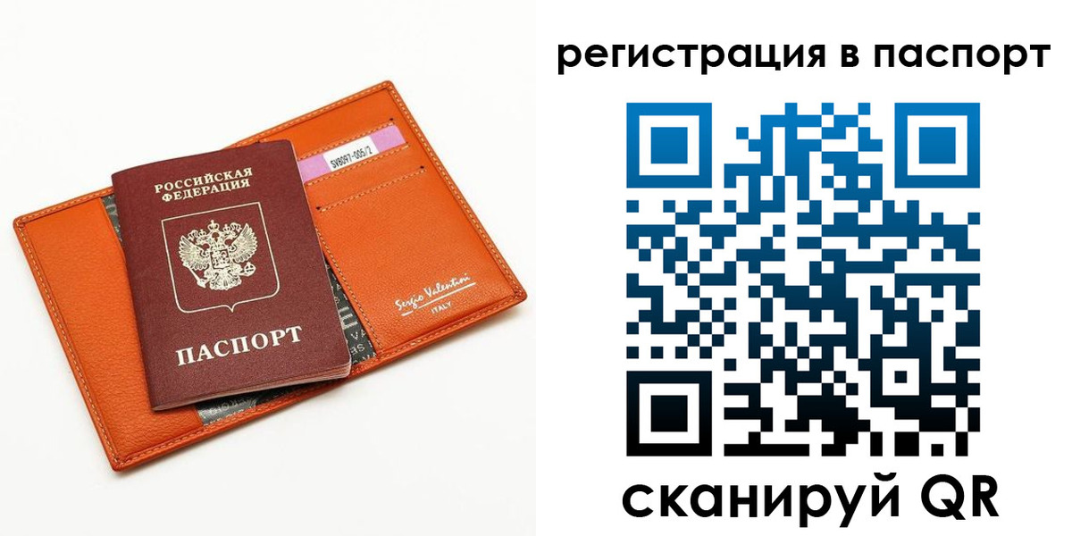 временная прописка в Дятьково