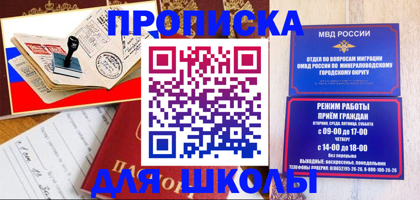 временная регистрация гарантия в Дятьково